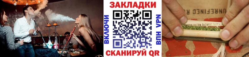 Купить закладку Кочубеевское Гашиш  Марихуана  A PVP  МЕФ 