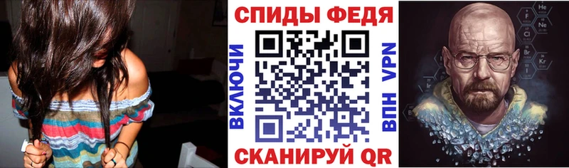 закладки  Кочубеевское  Amphetamine Premium 