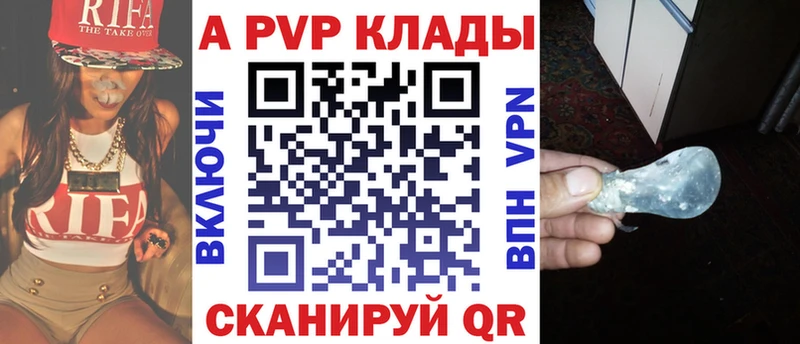 A PVP мука  закладки  Кочубеевское 