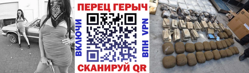 Героин гречка Кочубеевское