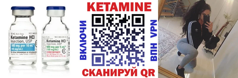 купить   MEGA   КЕТАМИН ketamine  Кочубеевское 