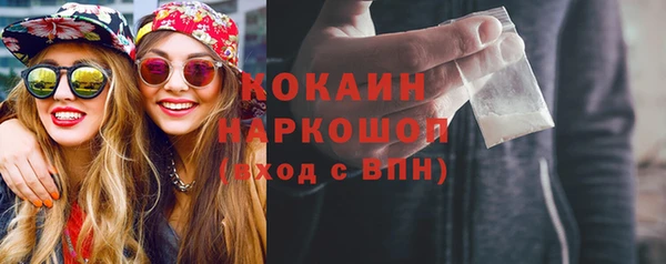 первитин Волосово