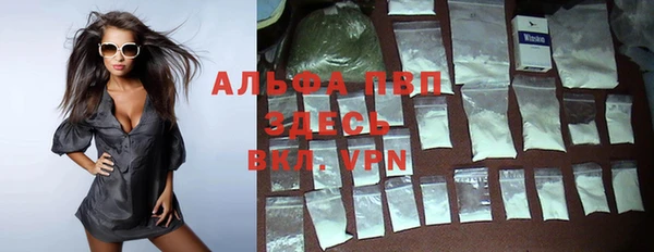гашишное масло Вяземский