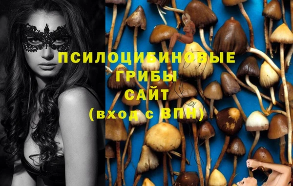 кокаин Волоколамск