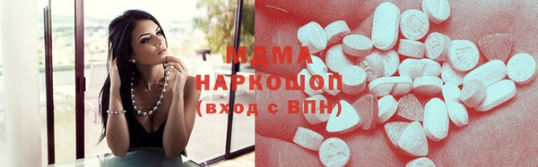 марихуана Вязьма
