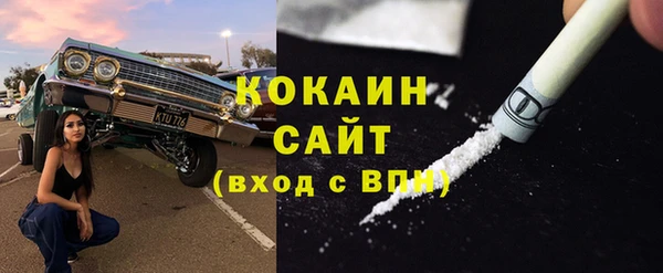 мескалин Вязники