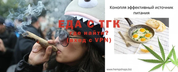 кокаин Волоколамск