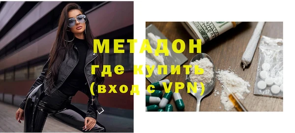 гашишное масло Вяземский