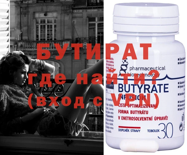 первитин Волосово