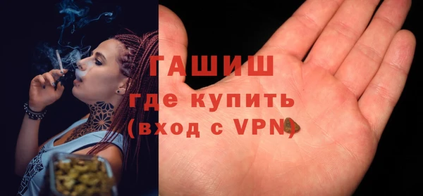 гашишное масло Вяземский