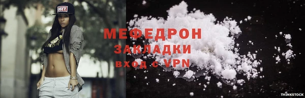 марихуана Вязьма