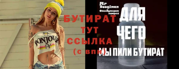 кокаин Волоколамск