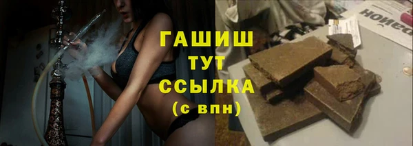 кокаин Волоколамск
