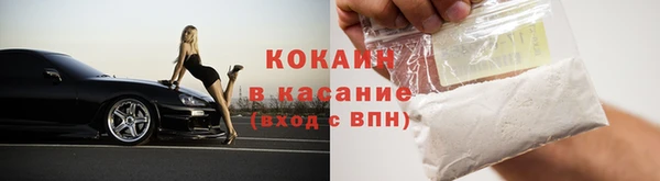 мескалин Вязники