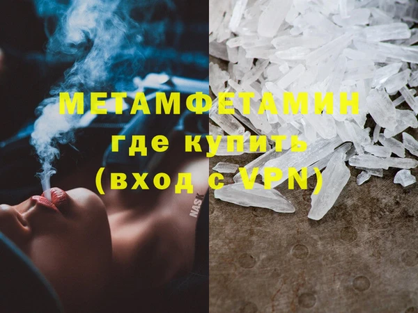 марихуана Вязьма
