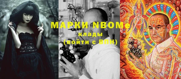 марихуана Вязьма