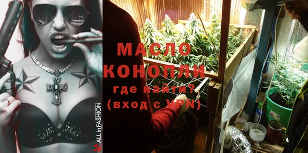 первитин Волосово