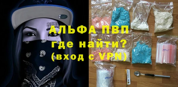 ешки Володарск