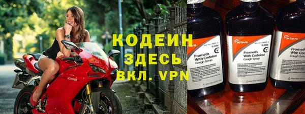 мескалин Вязники