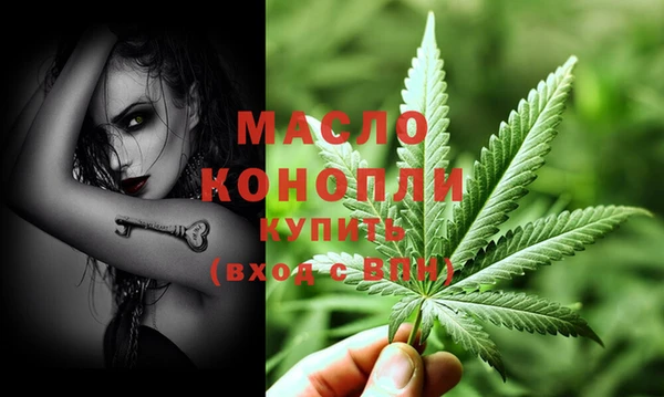 мескалин Вязники