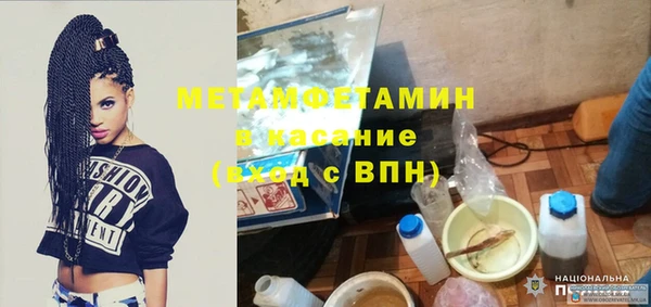 кокаин Волоколамск