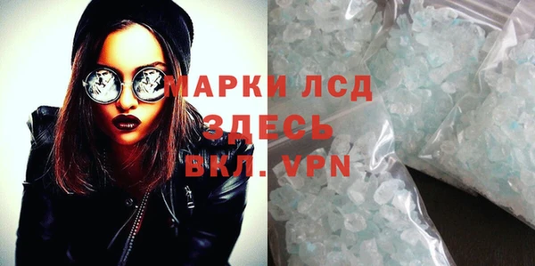 первитин Волосово