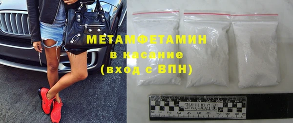 мескалин Вязники