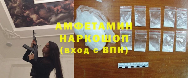 ешки Володарск