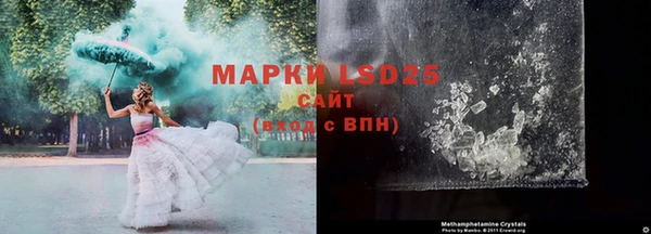 первитин Волосово