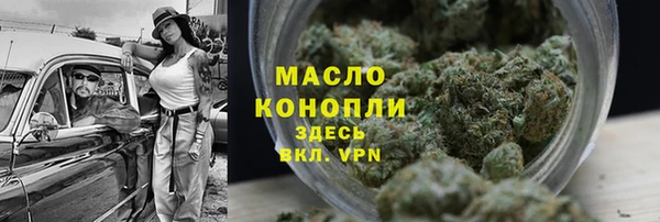 первитин Волосово