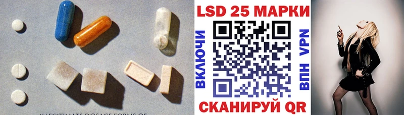 ЛСД экстази ecstasy  Кочубеевское 