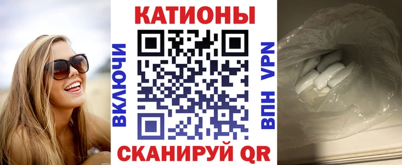 Мефедрон VHQ  Кочубеевское 