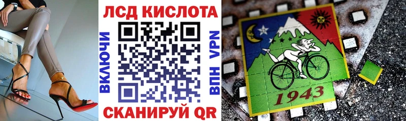 Марки 25I-NBOMe 1,8мг  Кочубеевское 