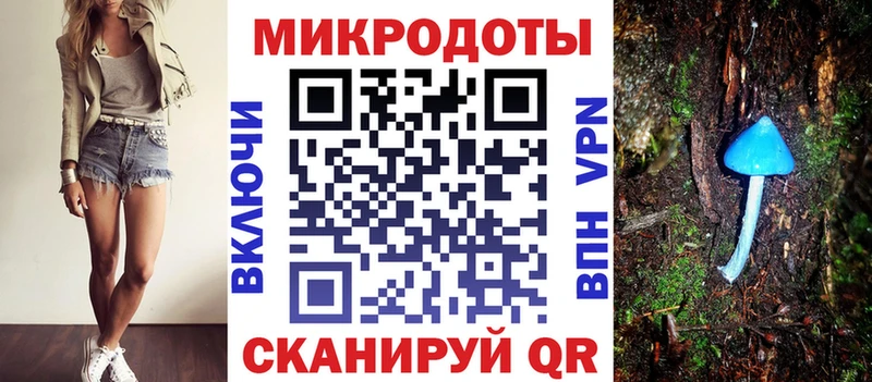 MEGA ссылка  Кочубеевское  Псилоцибиновые грибы мухоморы 
